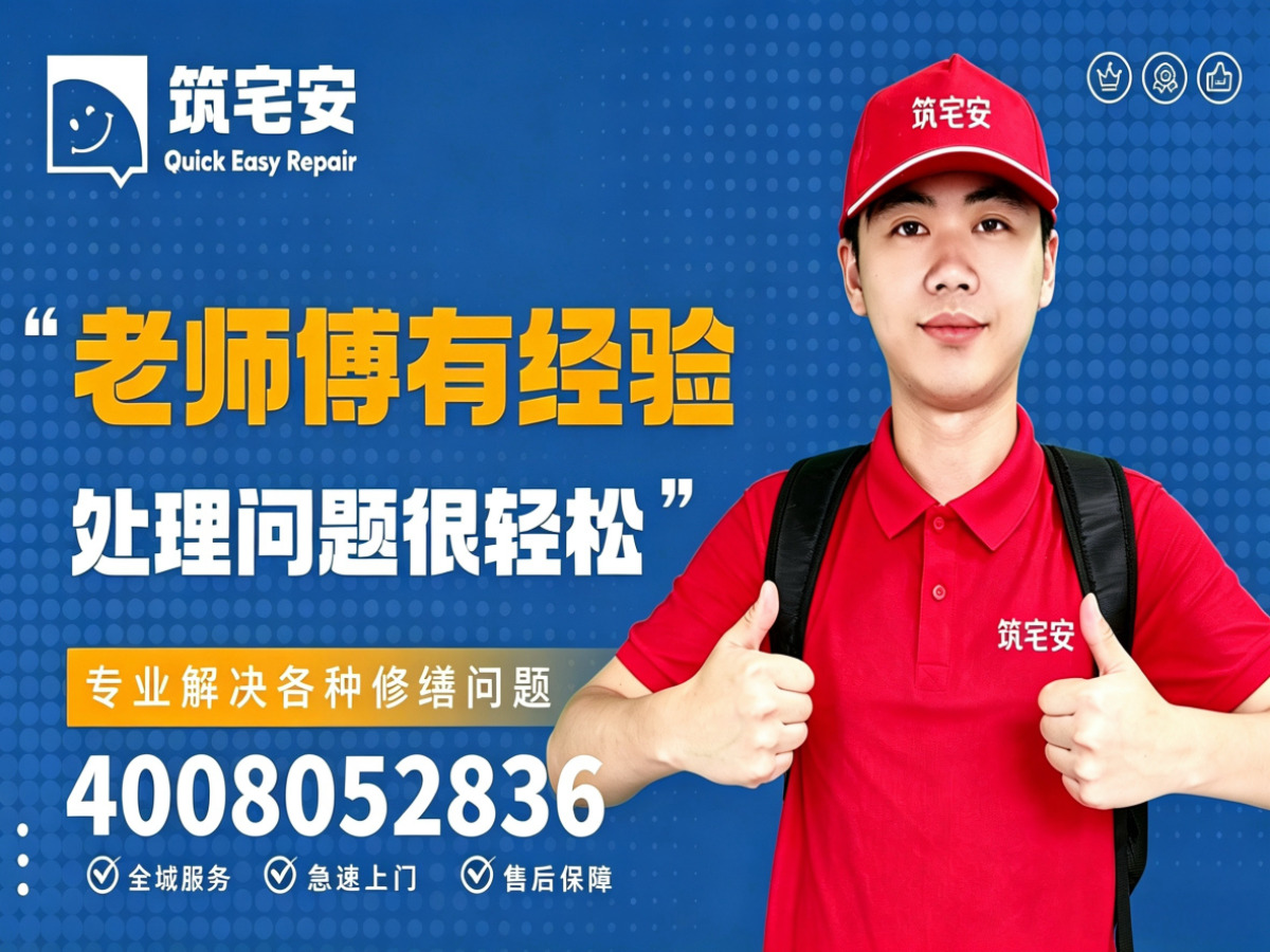 桂林地砖空鼓修补全指南：上门服务、修复工艺与地面砖维修完整讲